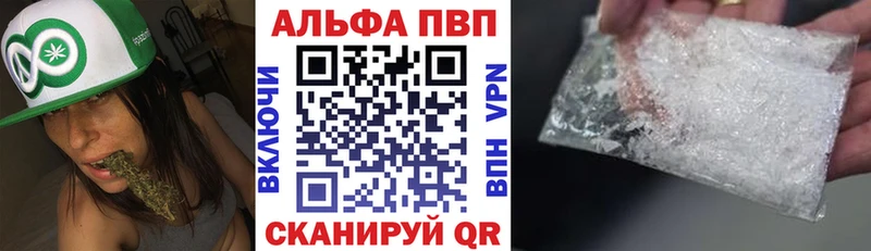 Наркошоп купить Каннабис А ПВП Галлюциногенные грибы Мефедрон Гашиш Сковородино