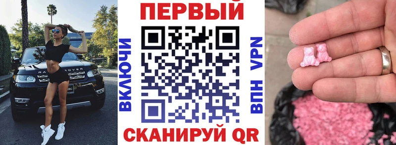 Купить  Сковородино  АМФЕТАМИН Premium 