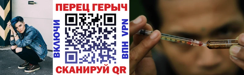 ГЕРОИН белый  Купить закладки  Сковородино 