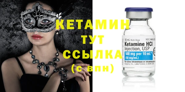 кокаин Костерёво