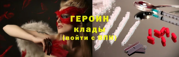 кокаин Костерёво