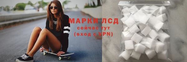 кокаин Костерёво