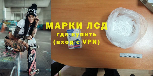 кокаин Костерёво
