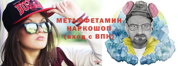 кокаин Костерёво