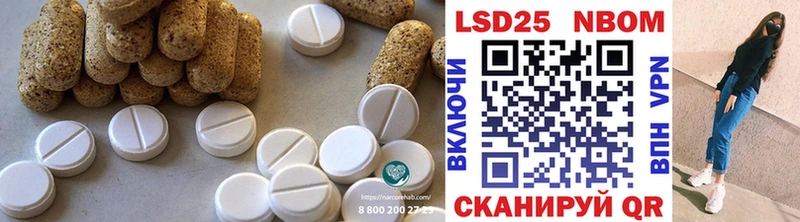 Лсд 25 экстази ecstasy  Купить закладки  Сковородино 