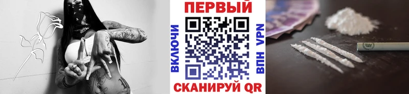 Купить  Сковородино  МЕТАМФЕТАМИН пудра 