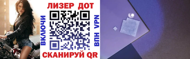 Купить  Сковородино  Марки 25I-NBOMe 1,5мг 