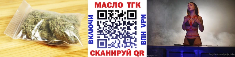 ТГК вейп с тгк  Купить  Сковородино 